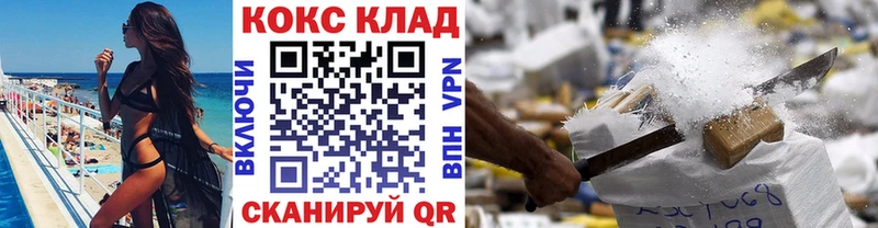 Cocaine Колумбийский  Купить закладки  Сурск 