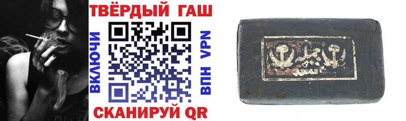 Купить  Сурск  ГАШИШ гарик 
