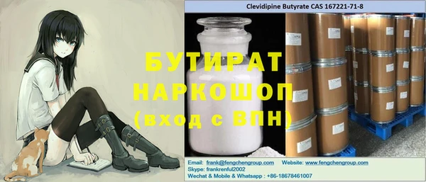 амфетамин Дмитровск