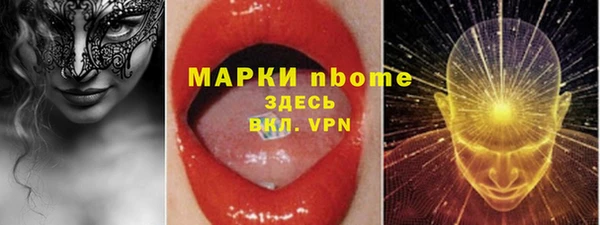 PSILOCYBIN Дмитров