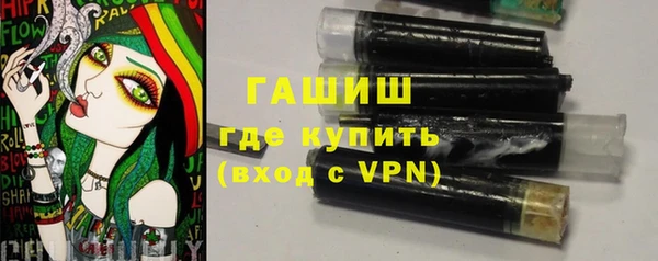 соль ск Елизово