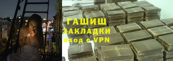 амфетамин Дмитровск