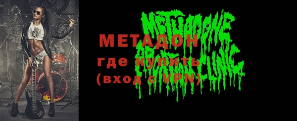 первитин Дмитриев