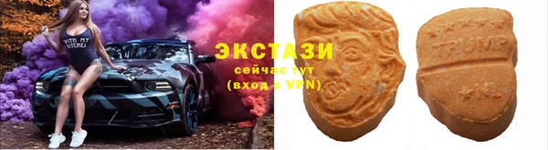 амфетамин Дмитровск