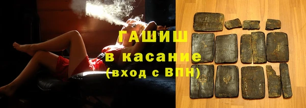 амфетамин Дмитровск