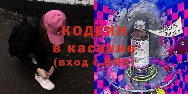амфетамин Дмитровск