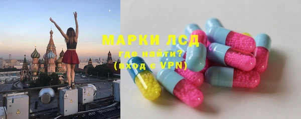 амфетамин Дмитровск