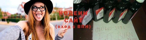 амфетамин Дмитровск