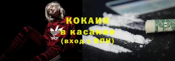 мефедрон Елабуга