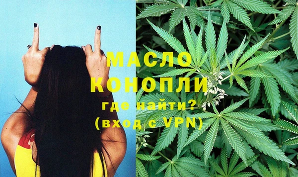 амфетамин Дмитровск