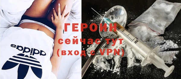 первитин Дмитриев