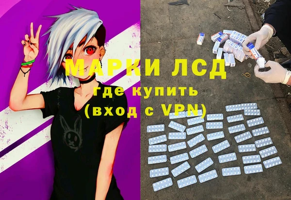 PSILOCYBIN Дмитров