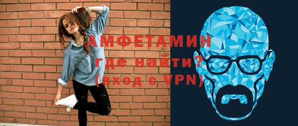 амфетамин Дмитровск