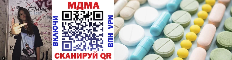 МДМА crystal  Купить закладки  Сурск 
