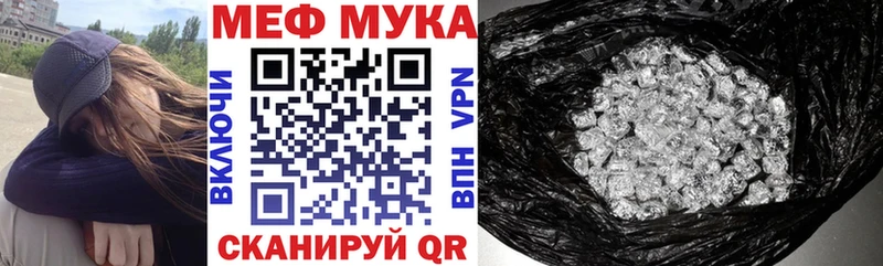 МЯУ-МЯУ кристаллы  Сурск 