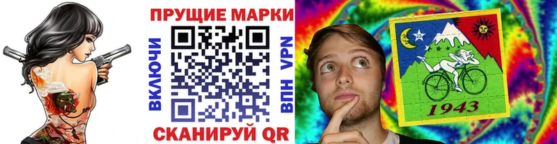 Купить  Сурск  Марки N-bome 1500мкг 