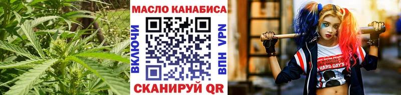 Купить где  Сурск  ТГК вейп с тгк 